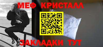 стаф Апрелевка