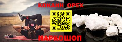 дмт Апшеронск