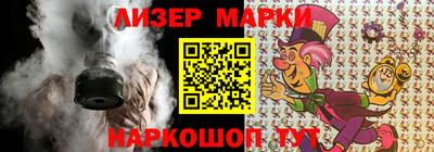 кокаин премиум Аргун