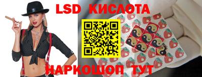 стаф Апрелевка