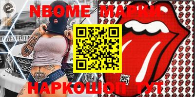 дмт Апшеронск