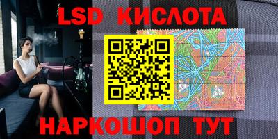 стаф Апрелевка