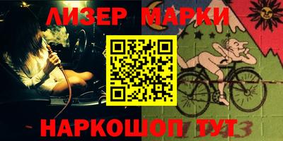 стаф Апрелевка