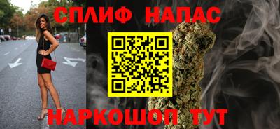 стаф Апрелевка