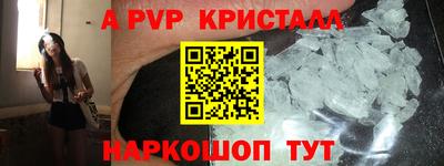 дмт Апшеронск