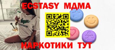 кокаин премиум Аргун