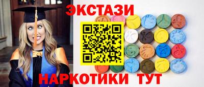 дмт Апшеронск