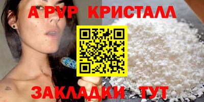 дмт Апшеронск