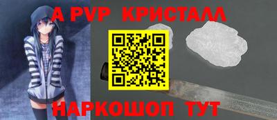 прущие грибы Балашиха