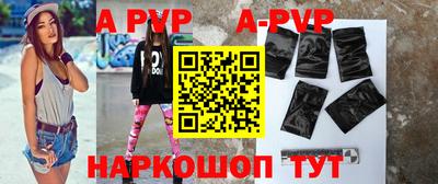 дмт Апшеронск