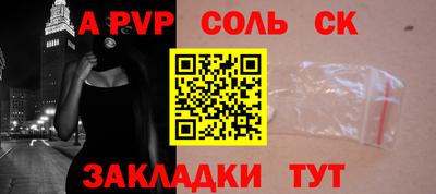 кокаин премиум Аргун