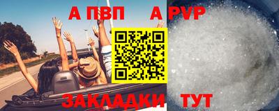 стаф Апрелевка