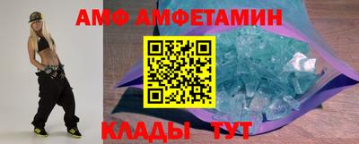 дмт Апшеронск