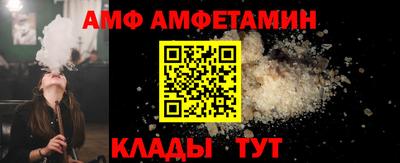 дмт Апшеронск