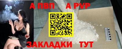 стаф Апрелевка