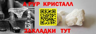 прущие грибы Балашиха