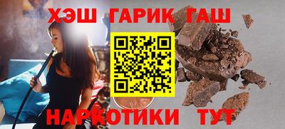 дмт Апшеронск