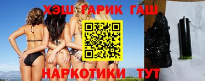 дмт Апшеронск