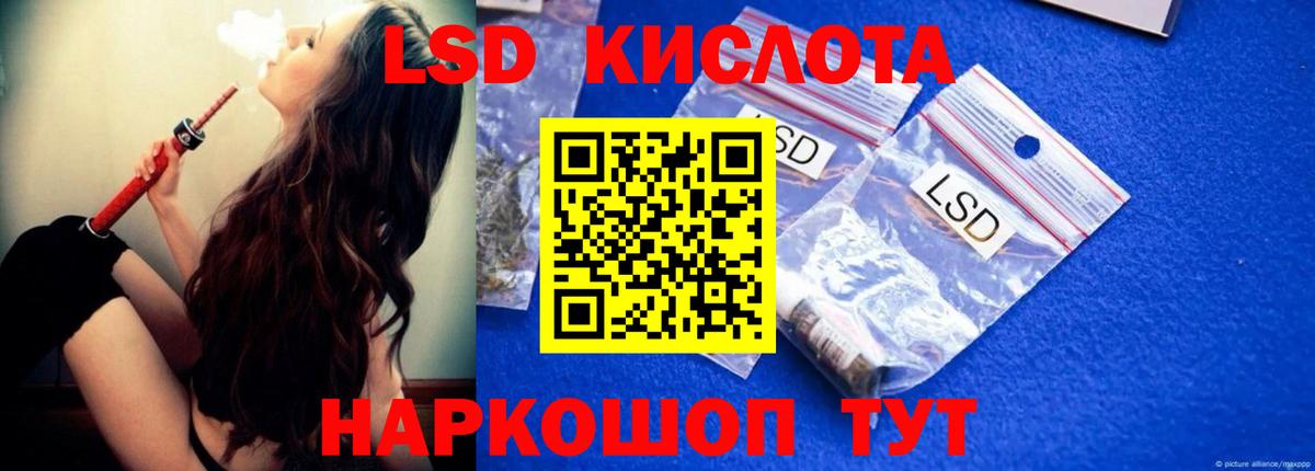 Лсд 25 экстази кислота  Вход с VPN  Верхний Уфалей  Лсд 25 экстази  LSD-25 экстази кислота 
