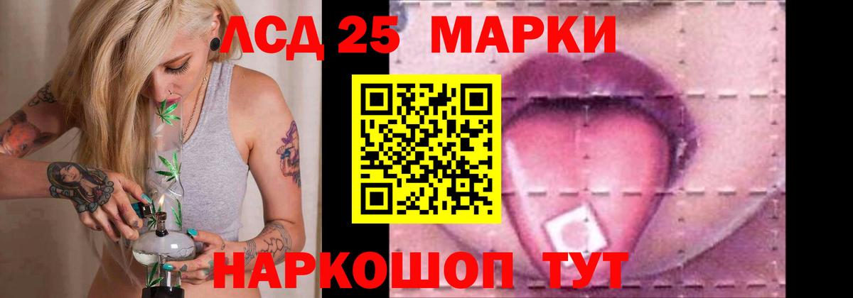 ЛСД экстази ecstasy Верхний Уфалей