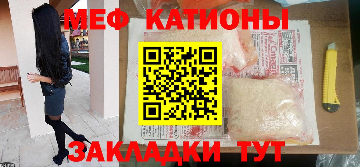Меф VHQ  Вход с VPN  МЯУ-МЯУ  Мефедрон  Верхний Уфалей  МЕФ 4 MMC 