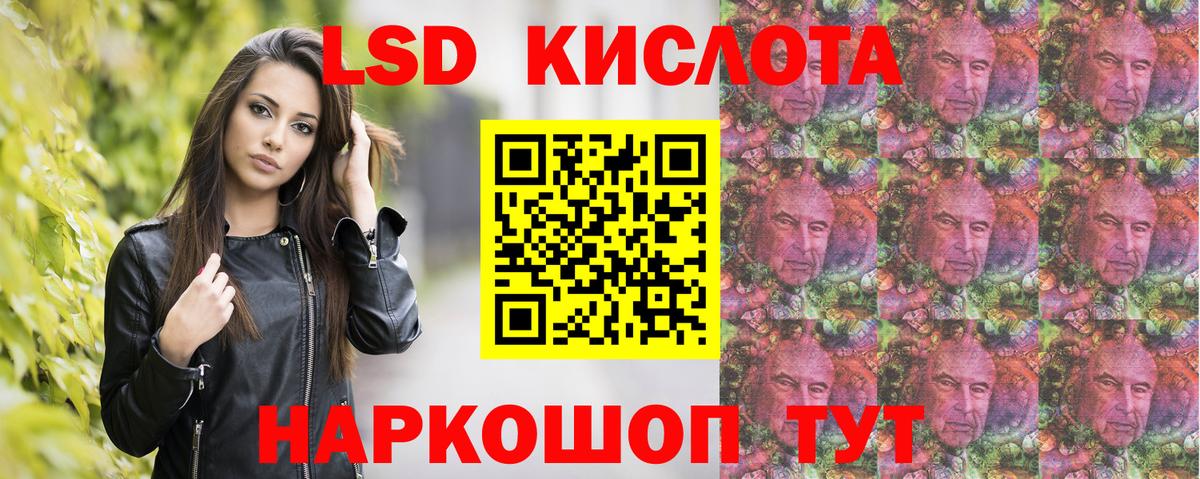 Марки 25I-NBOMe 1,8мг  Вход с VPN  Верхний Уфалей 