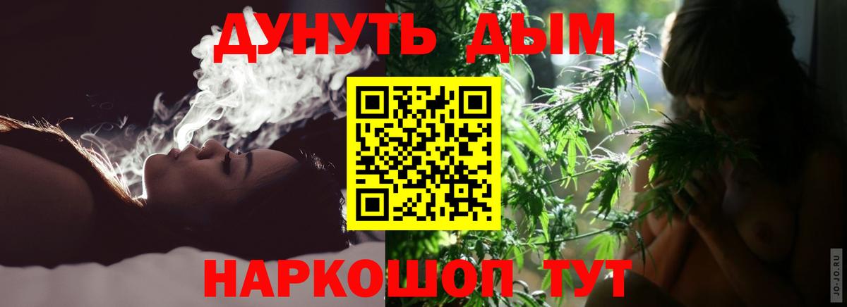 Конопля THC 21% Верхний Уфалей